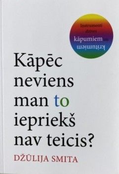 Kāpēc neviens man to iepriekš nav teicis?