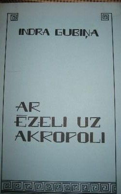 Ar ēzeli uz akropoli