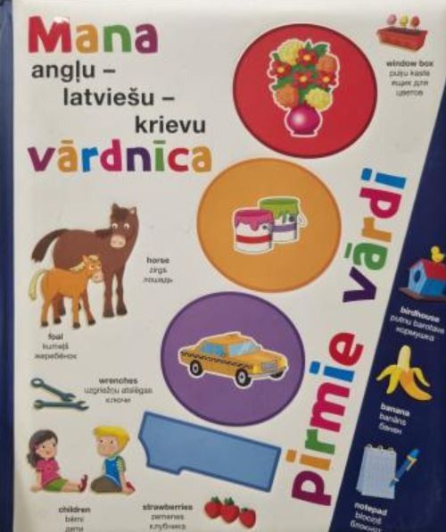 Mana angļu-latviešu-krievu vārdnīca