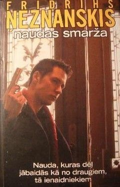 Naudas smarža