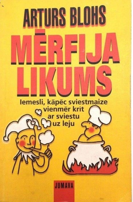 Mērfija likums