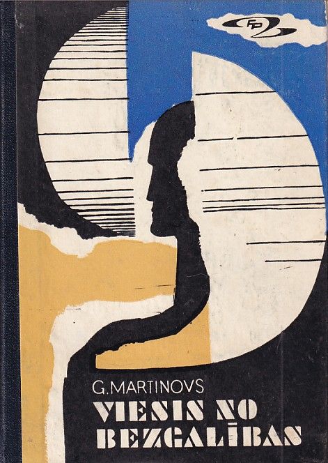 Viesis no bezgalības