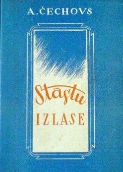 Stāstu izlase. A.Čechovs