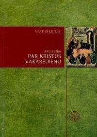 Apliecība par Kristus vakarēdienu