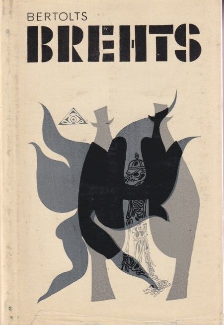 Balādes, Dzejoļi, Dziesmas