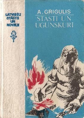 Stāsti un ugunskuri