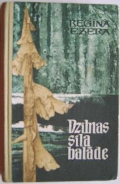 Dzilnas sila balāde