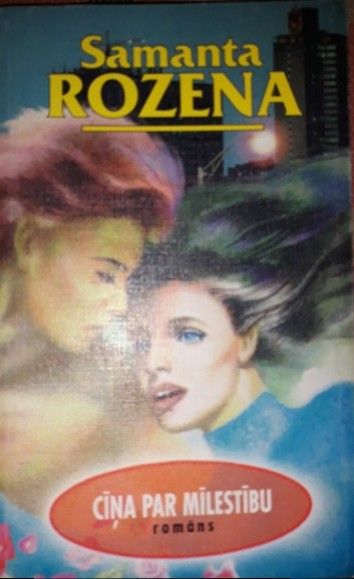 Cīņa par mīlestību