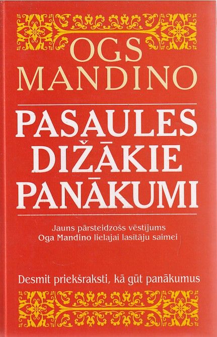 Pasaules dižākie panākumi