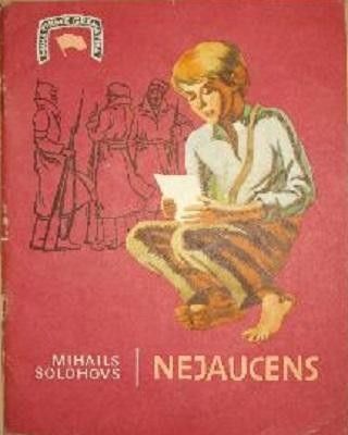 Nejaucēns