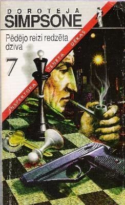 Pēdējoreiz redzēta dzīva...