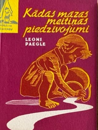 Kādas mazas meitiņas piedzīvojumi