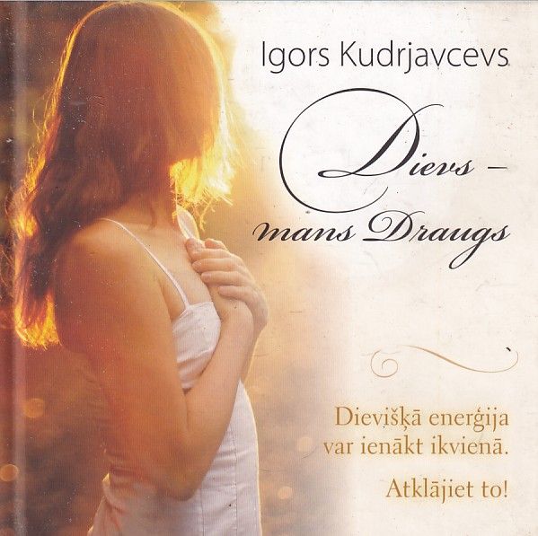 Dievs - mans draugs