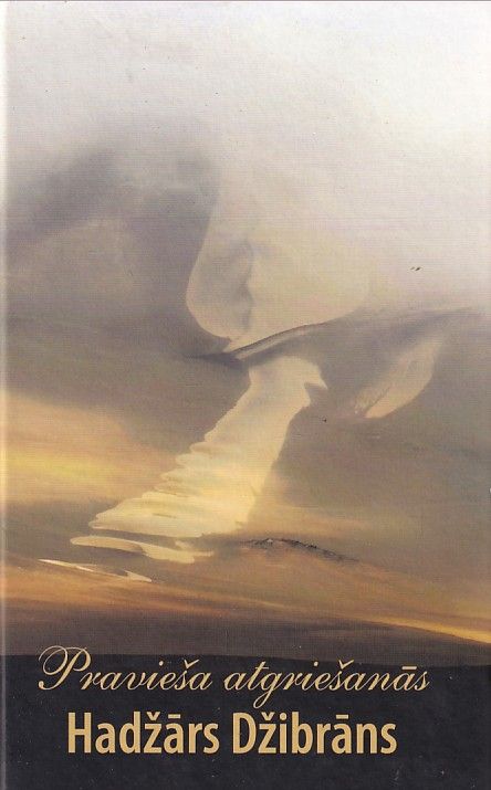 Pravieša atgriešanās