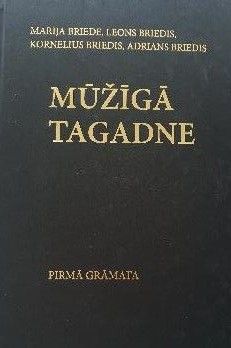 Mūžīgā  tagadne, Pirmā grāmata