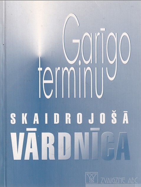 Garīgo terminu skaidrojošā vārdnīca