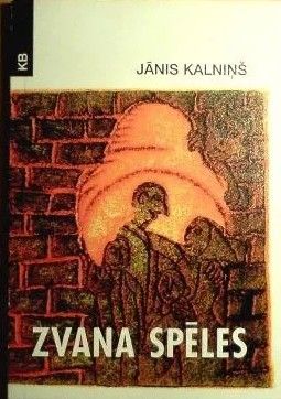 Zvana spēles
