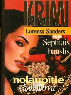 Septītais bauslis. Nolaupītie dārgumi