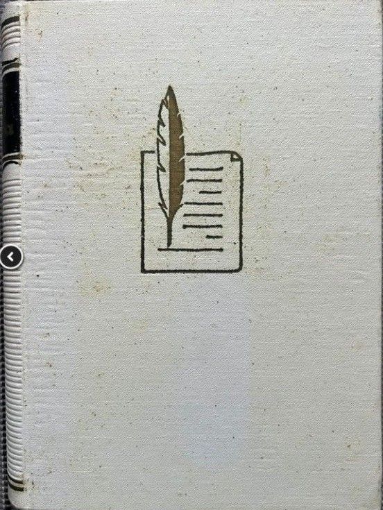 Apasionāta