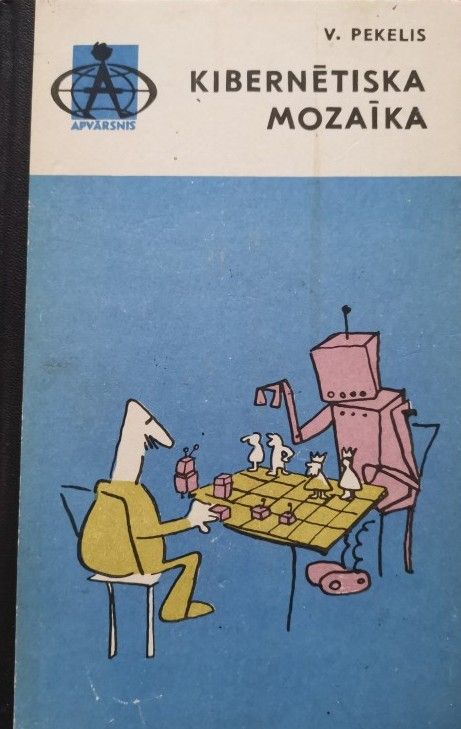 Kibernētiska mozaīka