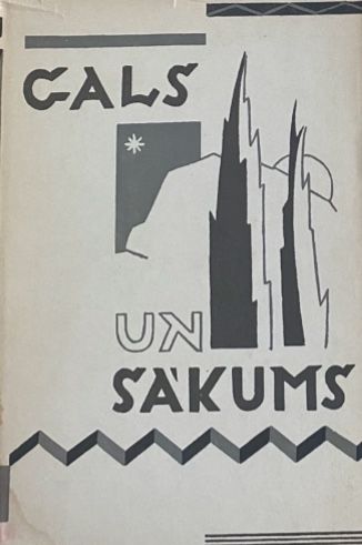 Gals un sākums