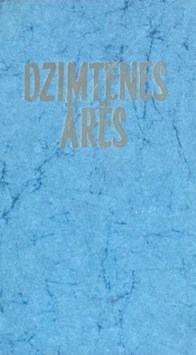 Dzimtenes ārēs