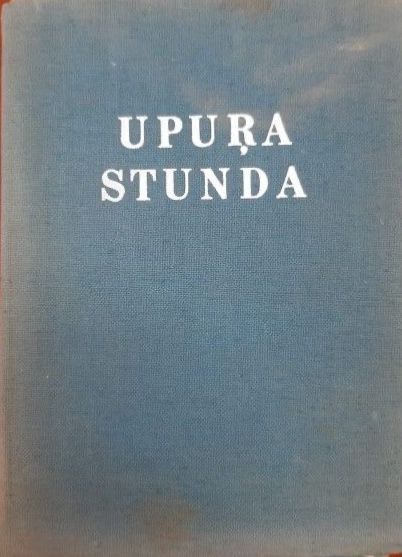 Upura stunda