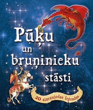 Pūķu un bruņinieku stāsti 