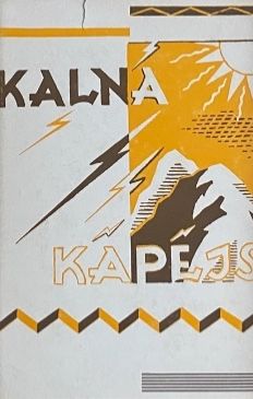 Kalnā kāpējs