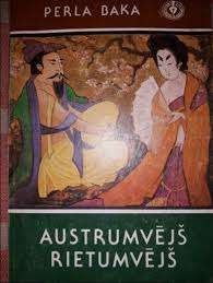 Austrumvējš rietumvējš