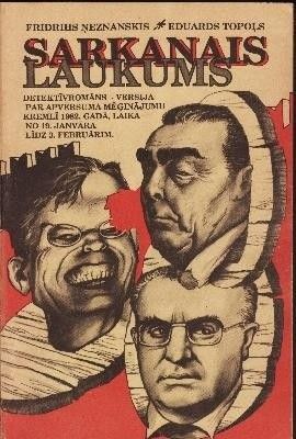 Sarkanais laukums  