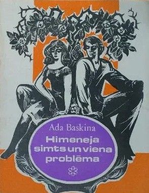 Himeneja simts un viena problēma jeb Laulības no dažādiem aspektiem