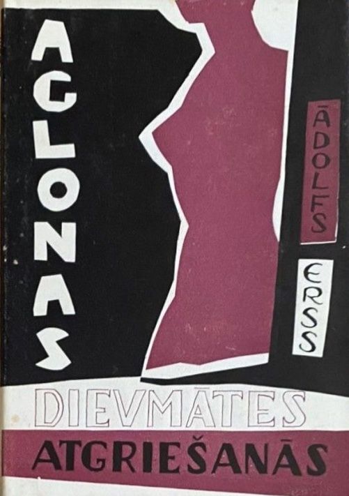 Aglonas dievmātes atgriešanās 