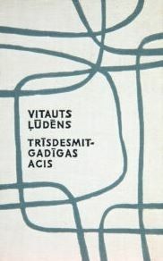 Trīsdesmitgadīgas acis