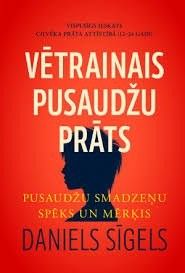 Vētrainais pusaudžu prāts