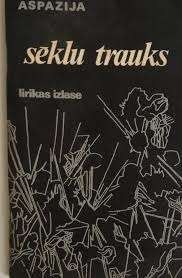Sēklu trauks