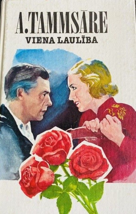 Viena laulība 