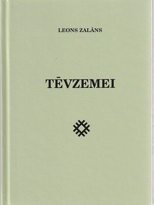Tēvzemei