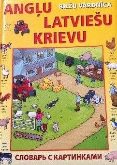 Angļu-latviešu-krievu bilžu vārdnīca