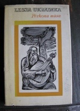 Pērkona māsa