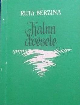 Kalna dvēsele