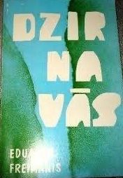 Dzirnavās Dzirnavās