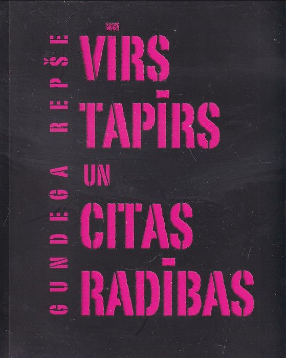 Vīrs tapīrs un citas radības