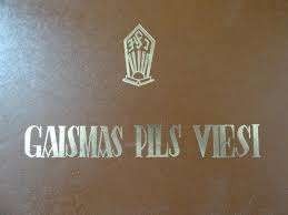 Gaismas pils viesi - Jelgavas Valsts Skolotāju institūts