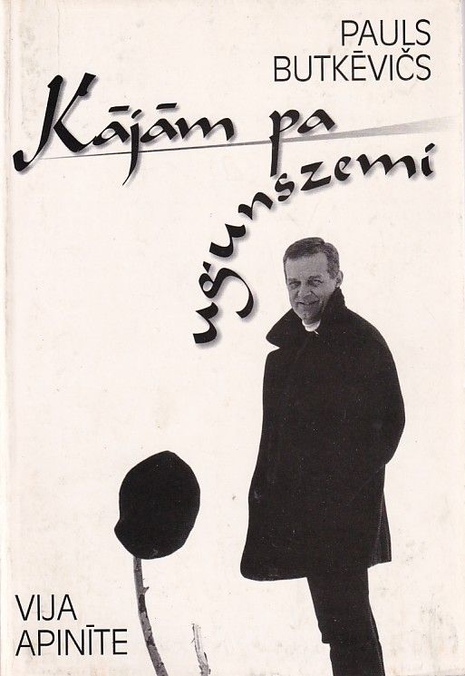 Kājām pa ugunszemi