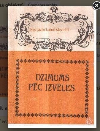 Dzimums pēc izvēles