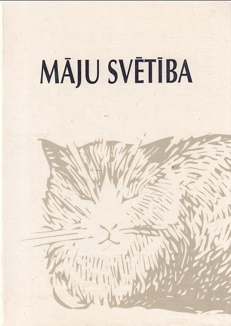 Māju svētība