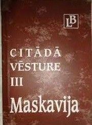 Citādā vēsture III Maskavija