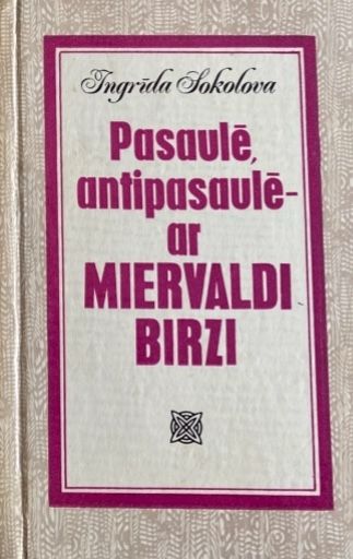 Pasaulē, antipasaulē - ar Miervaldi Birzi