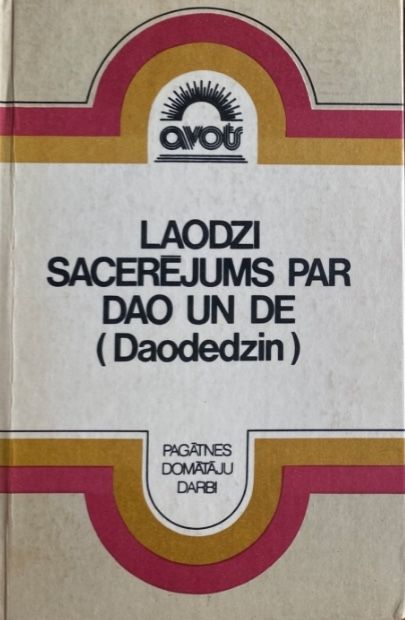 Sacerējums par Dao un De (Daodedzin)